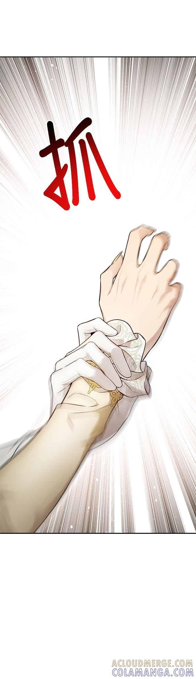 第148话 按计画进行 第55页