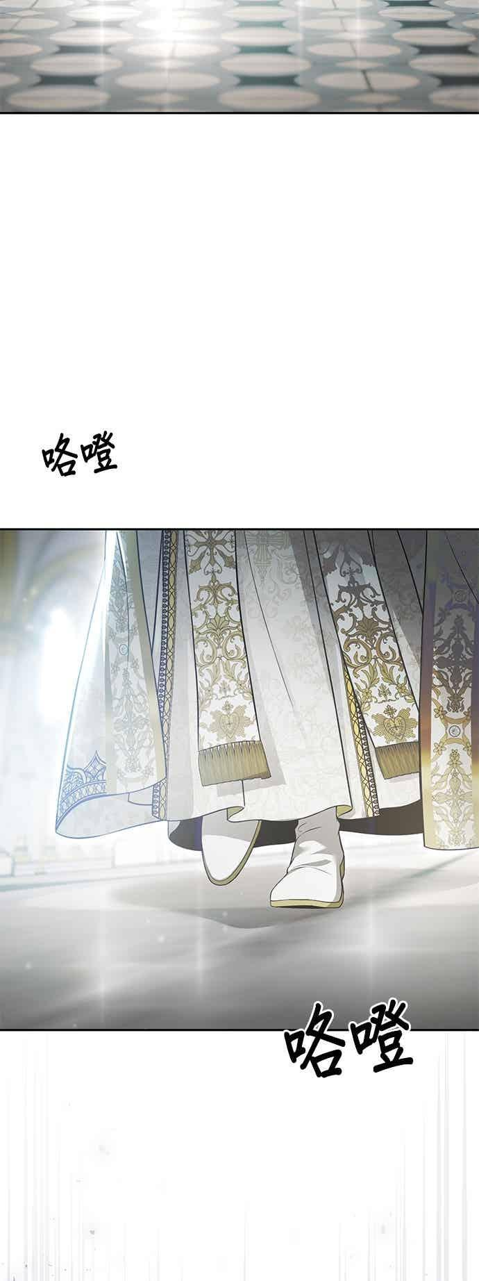 第148话 按计画进行 第60页