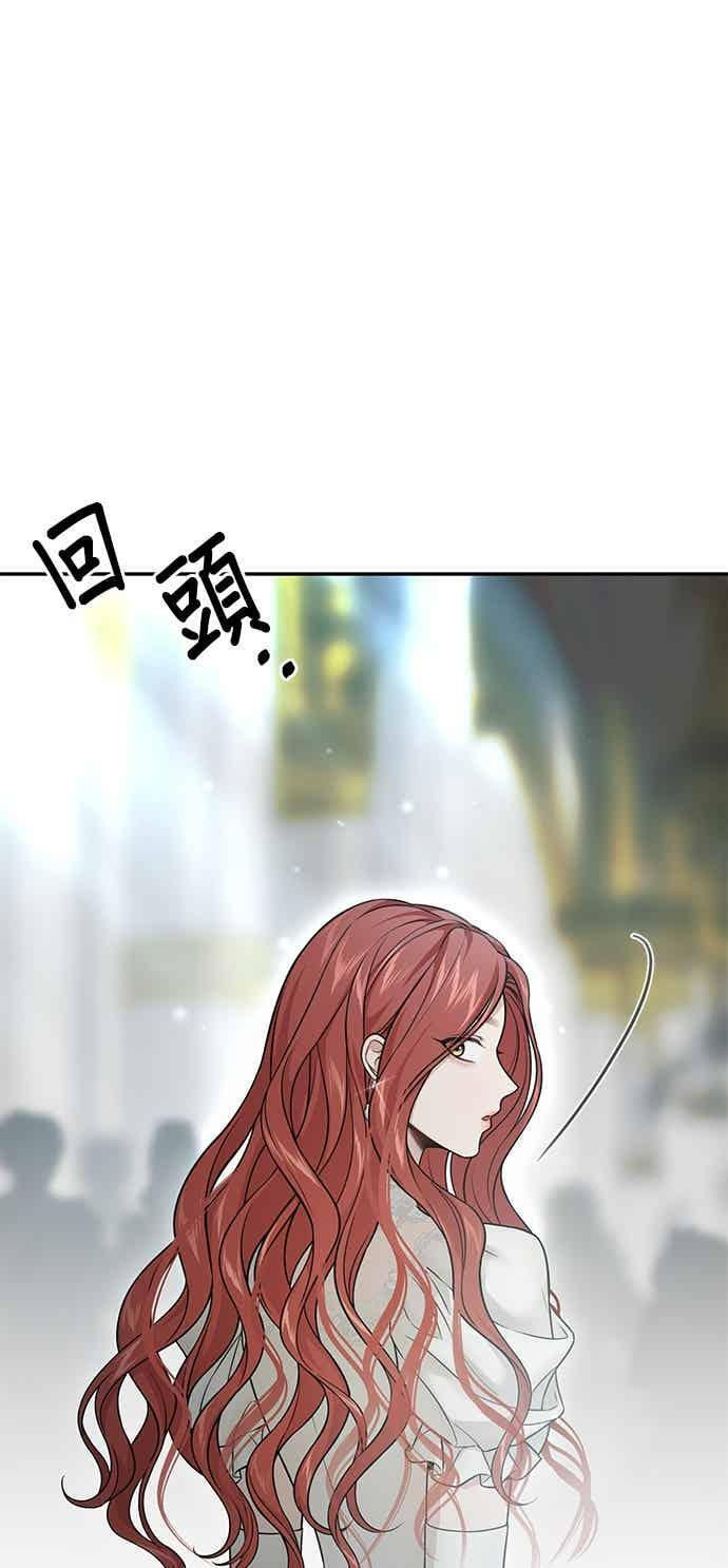 第148话 按计画进行 第72页