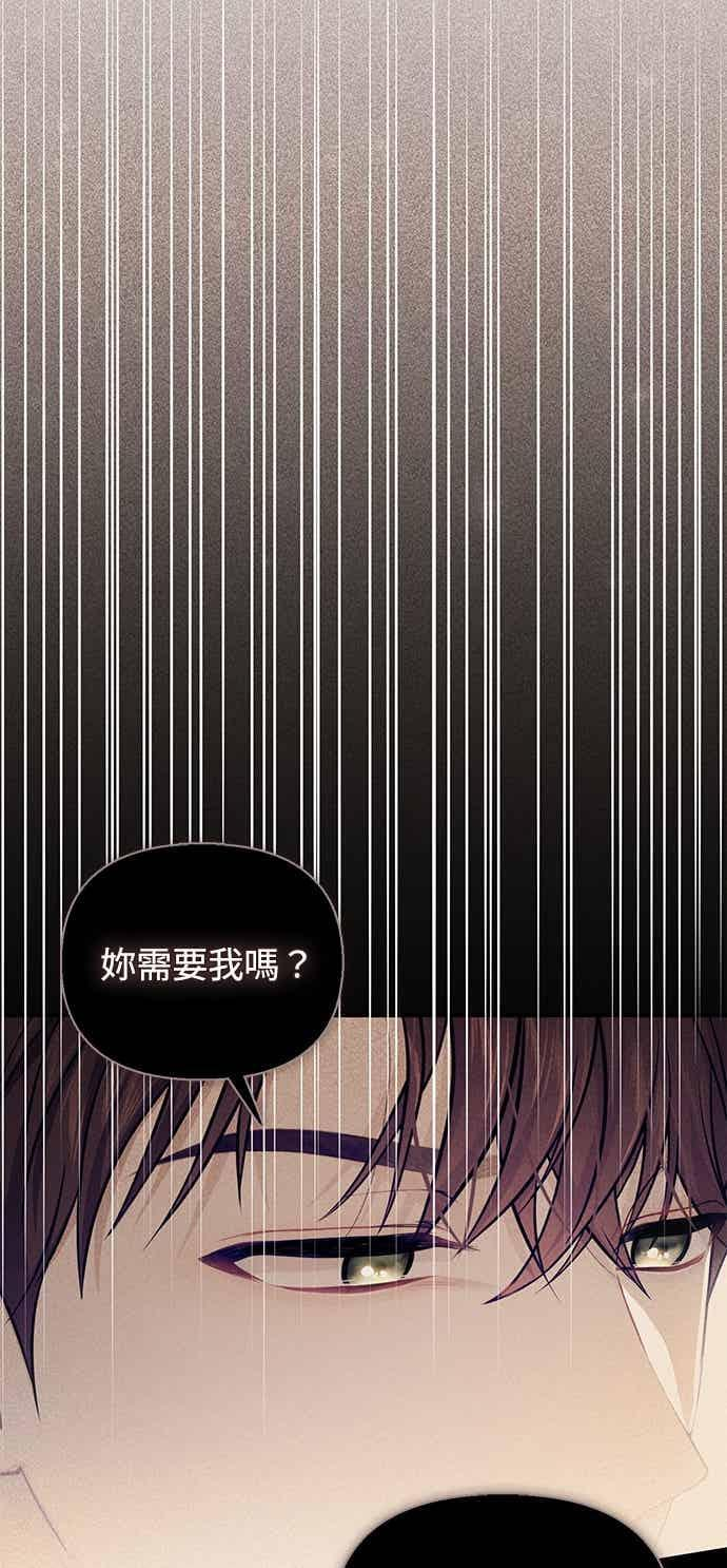 第148话 按计画进行 第77页