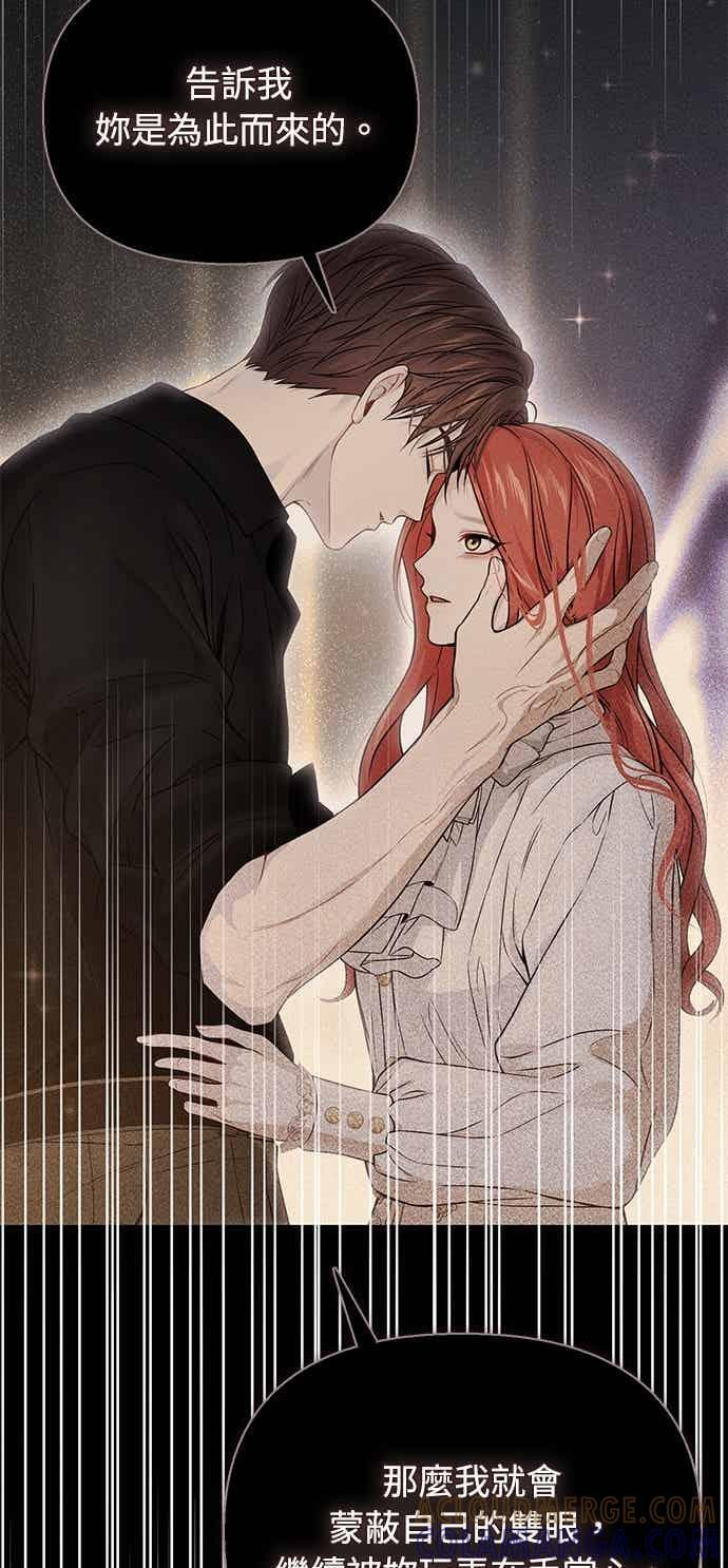 第148话 按计画进行 第79页
