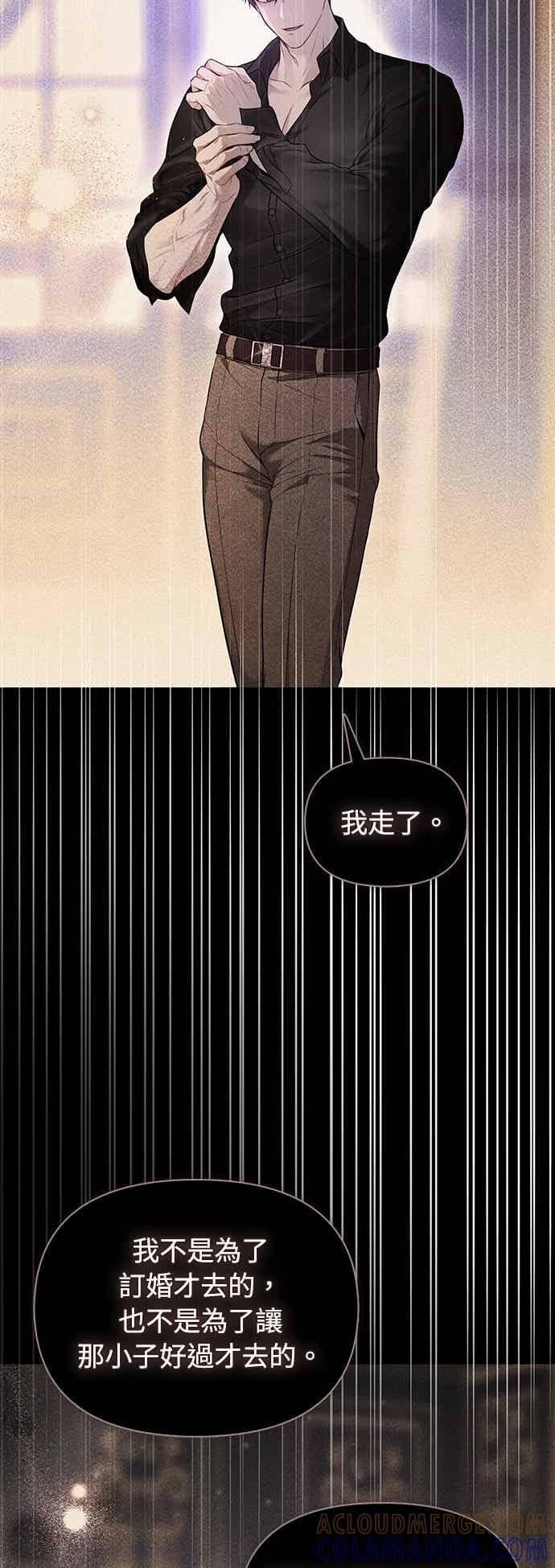 第148话 按计画进行 第85页