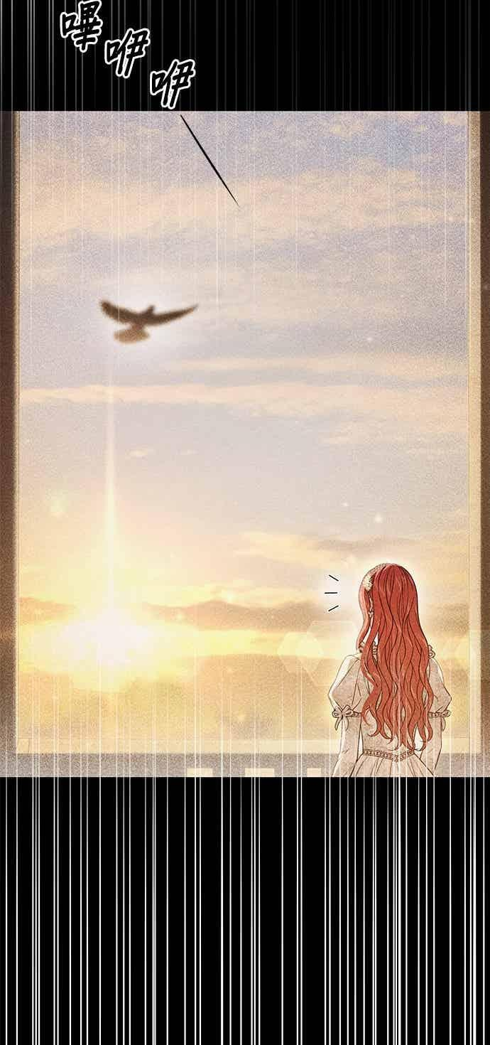 第148话 按计画进行 第92页