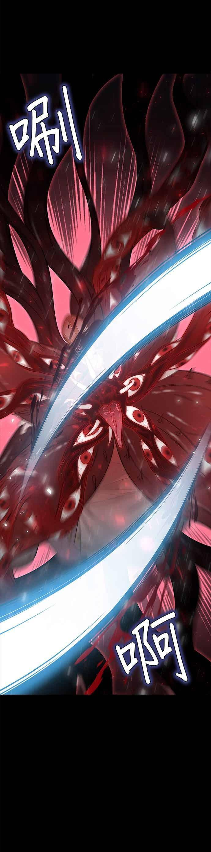 第149话 按计画进行2 第32页