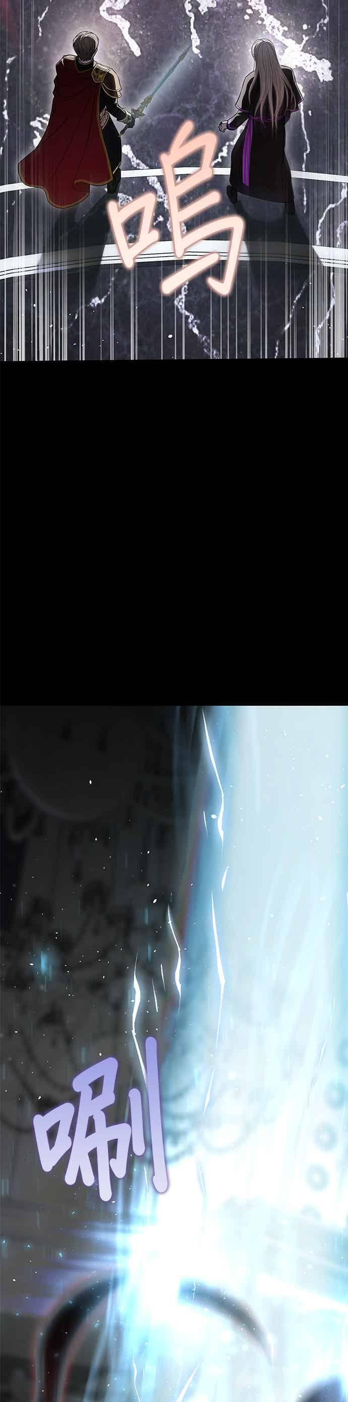 第149话 按计画进行2 第41页