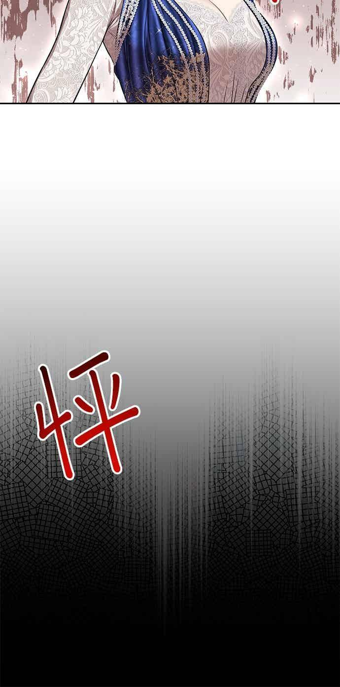 第150话 纯洁无瑕 第56页