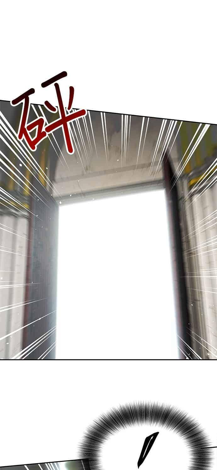 第150话 纯洁无瑕 第69页