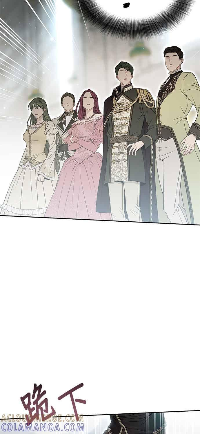 第150话 纯洁无瑕 第70页