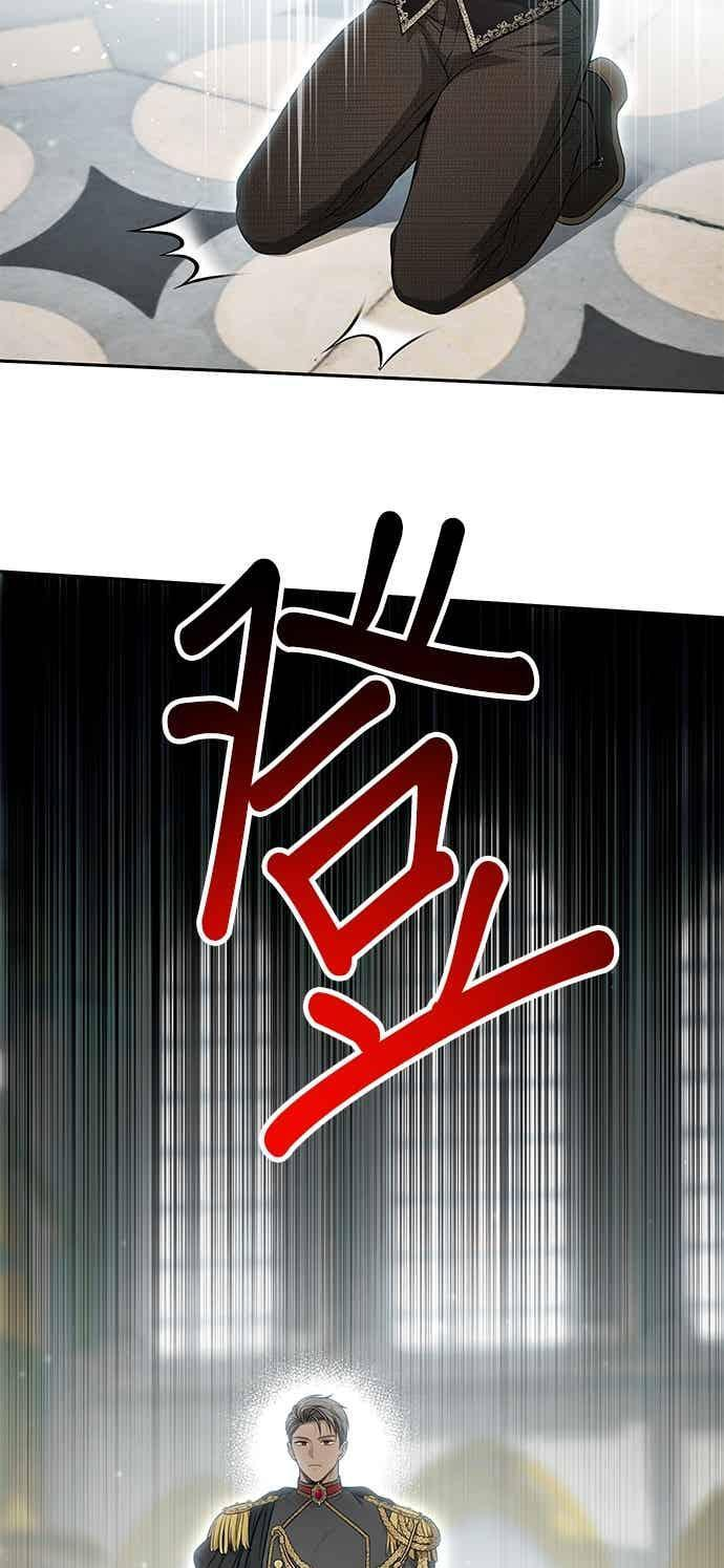 第150话 纯洁无瑕 第71页