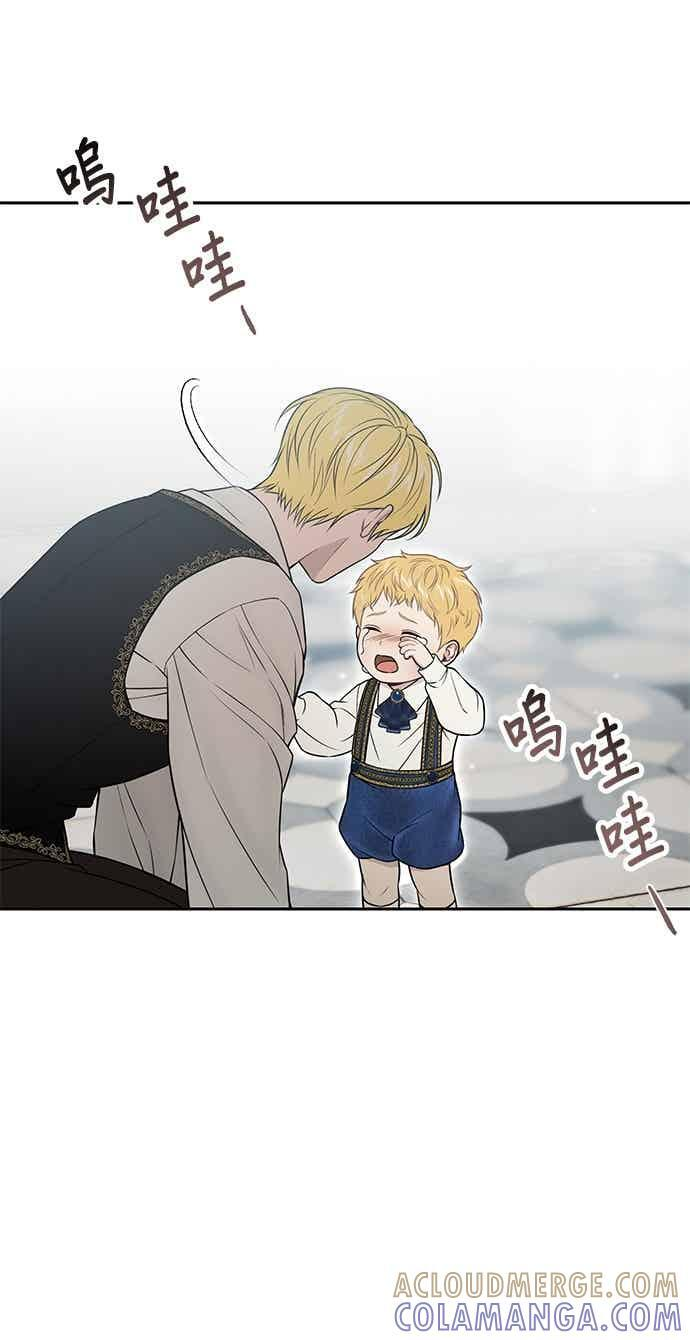 第151话 纯洁无瑕(2) 第68页