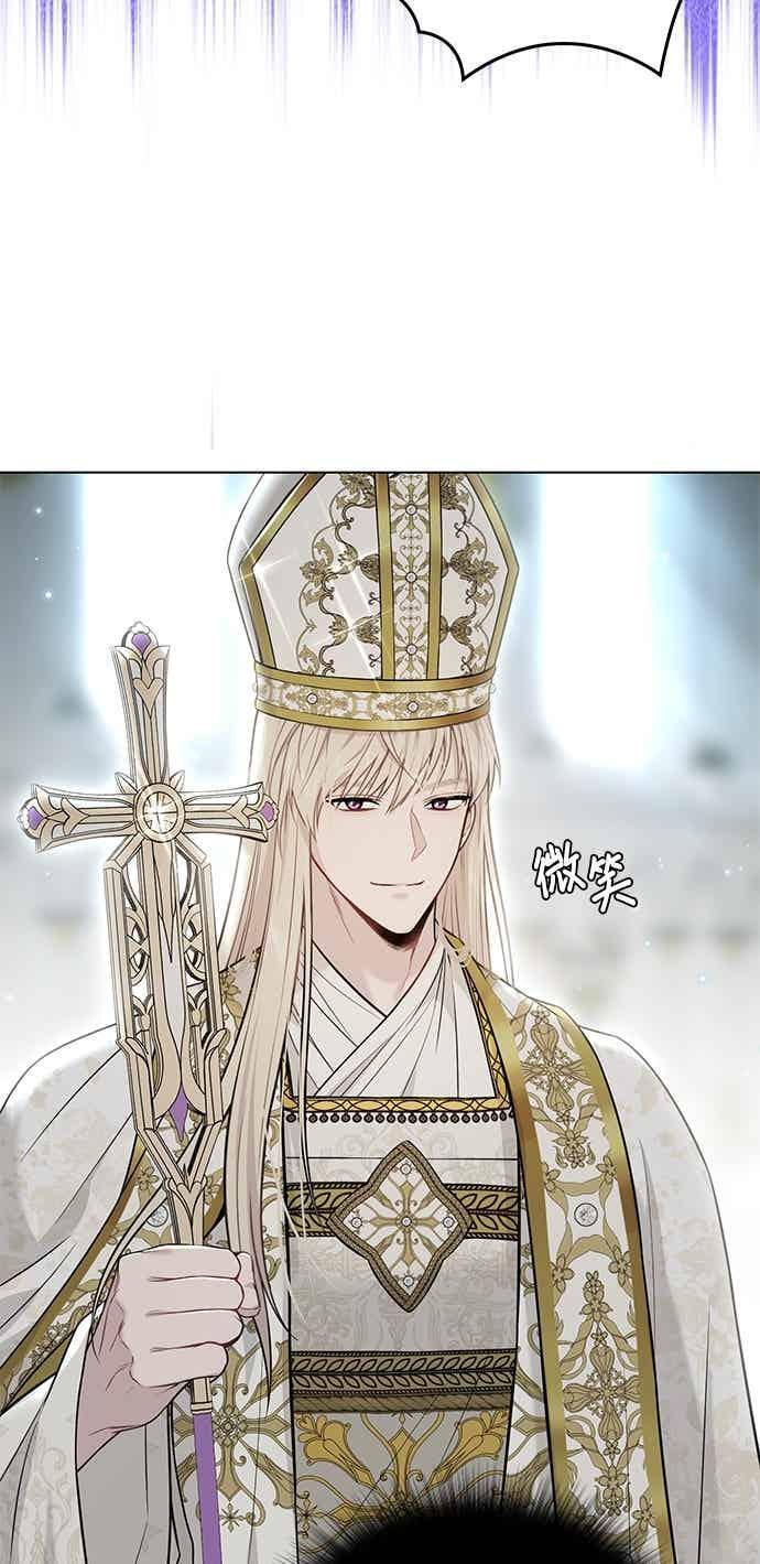 第152话 亲生子风波 第39页