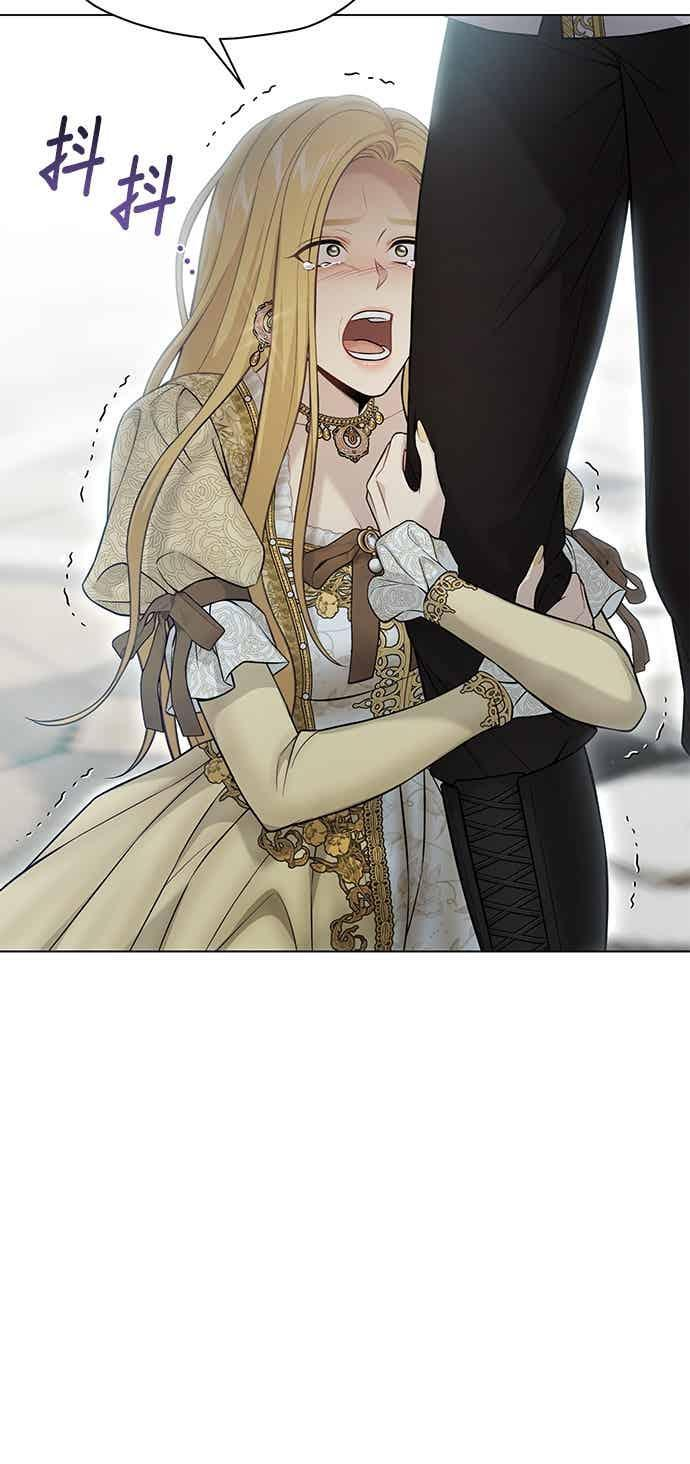 第152话 亲生子风波 第47页