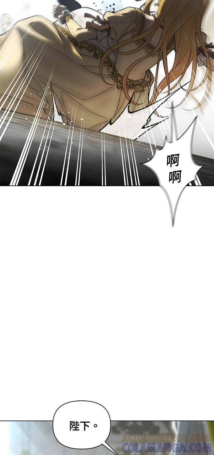 第152话 亲生子风波 第49页