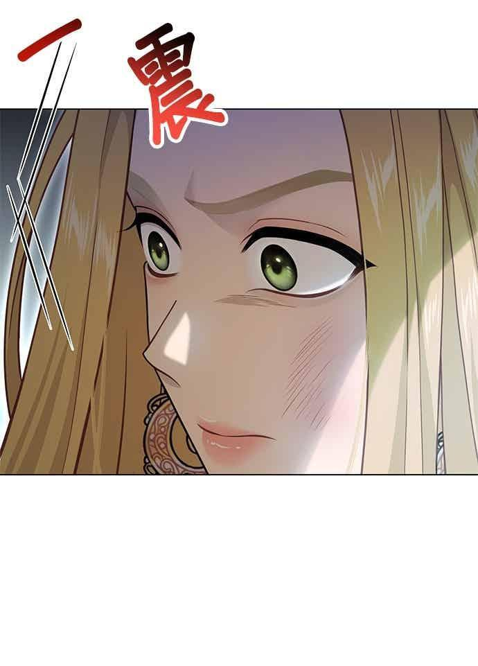 第152话 亲生子风波 第65页