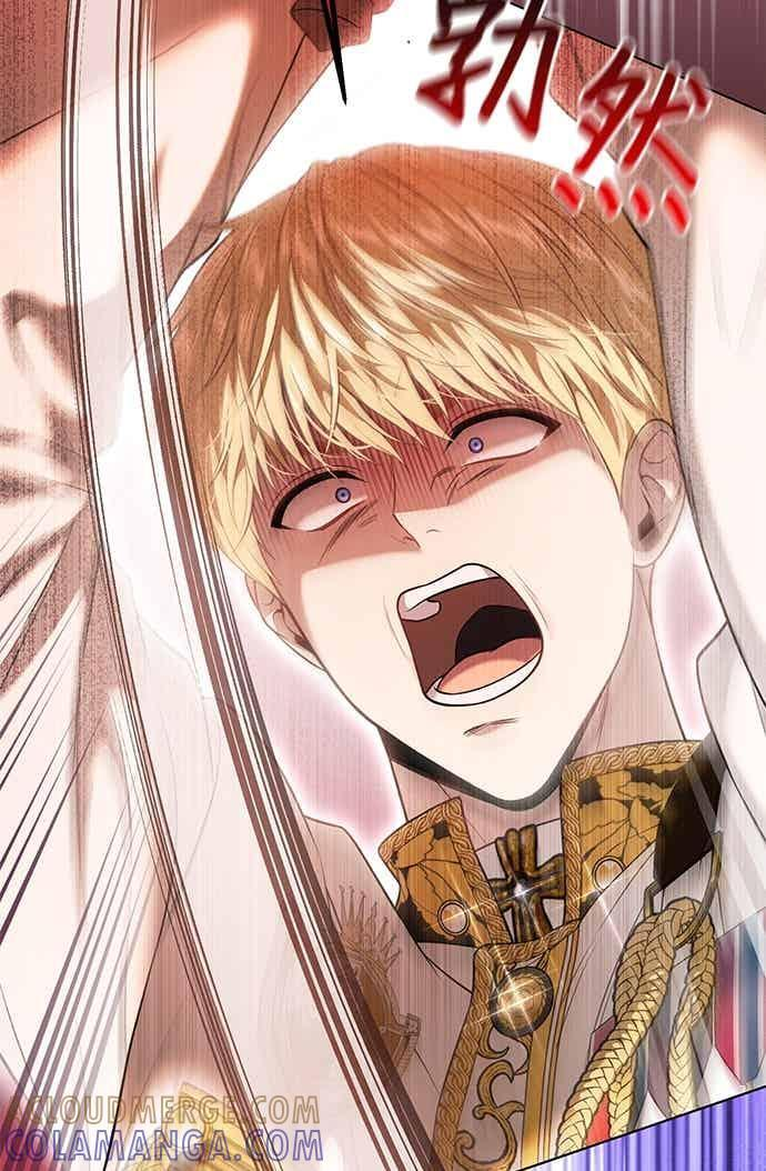 第152话 亲生子风波 第88页