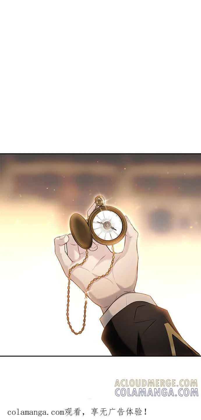 第155话 真正的爱情往往是在不伦之中实现(2) 第1页