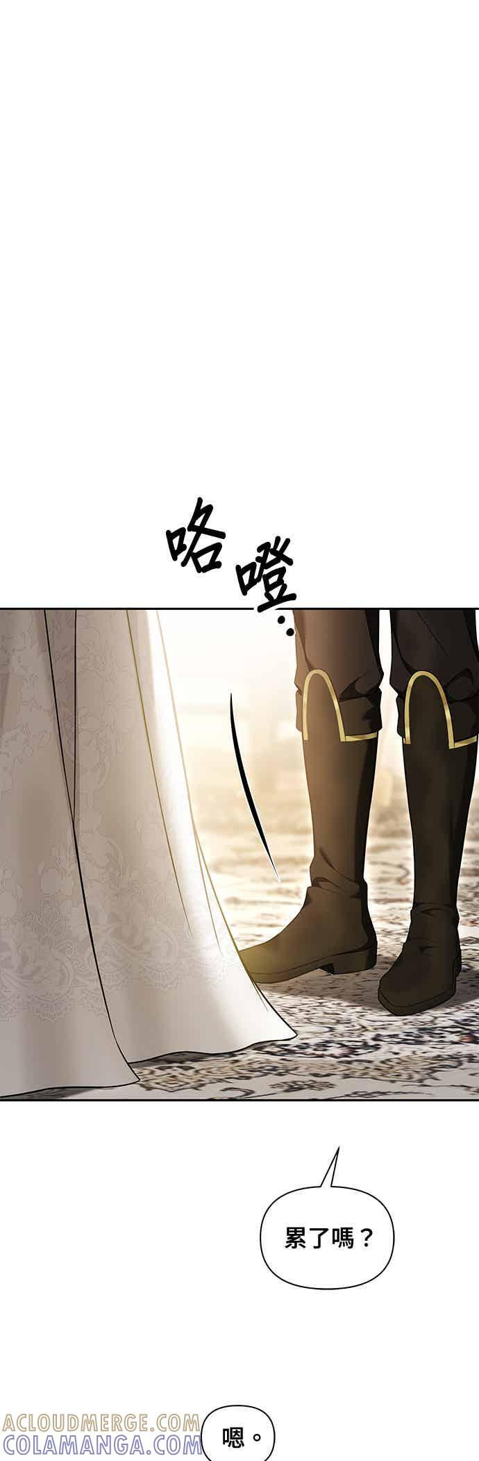 第155话 真正的爱情往往是在不伦之中实现(2) 第10页