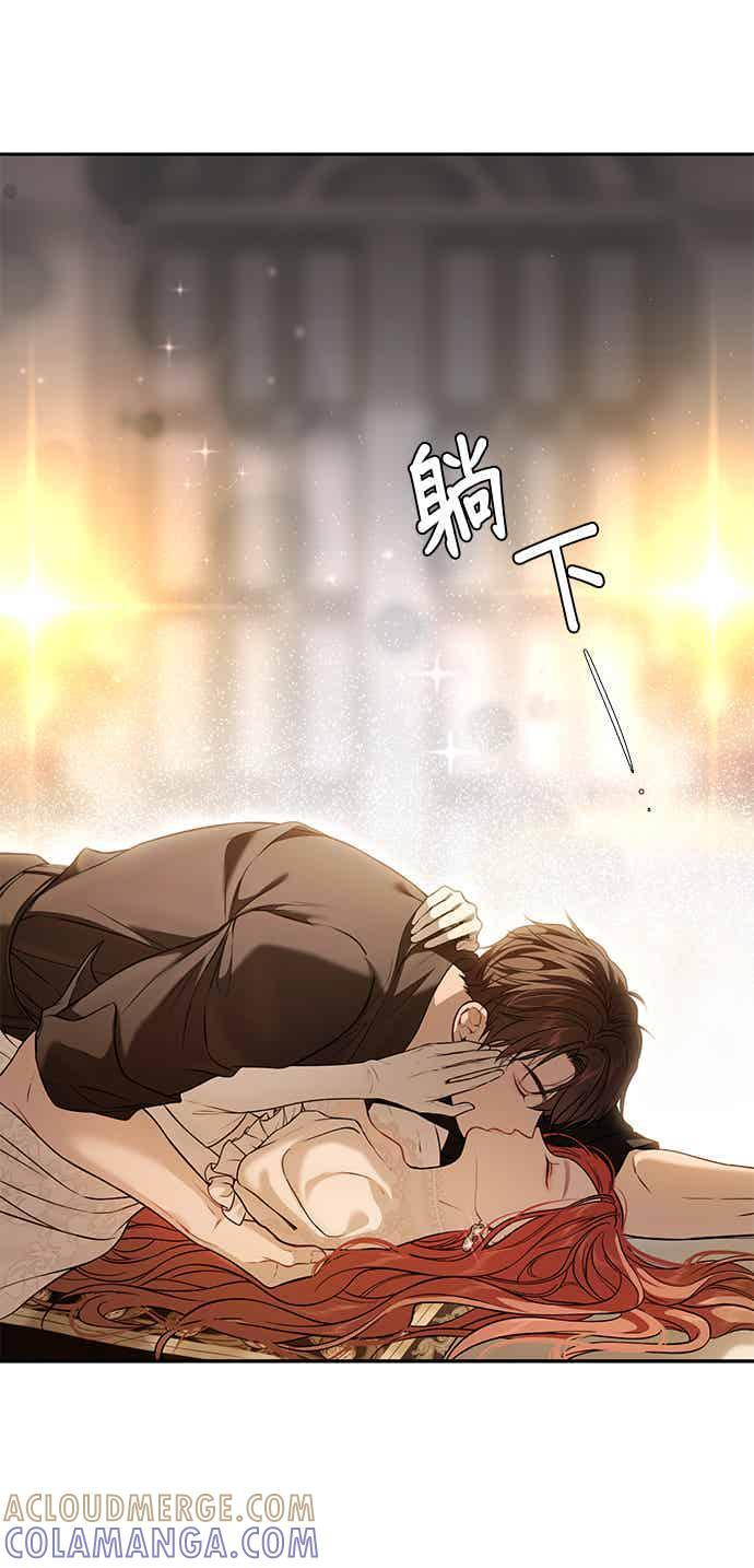 第155话 真正的爱情往往是在不伦之中实现(2) 第34页
