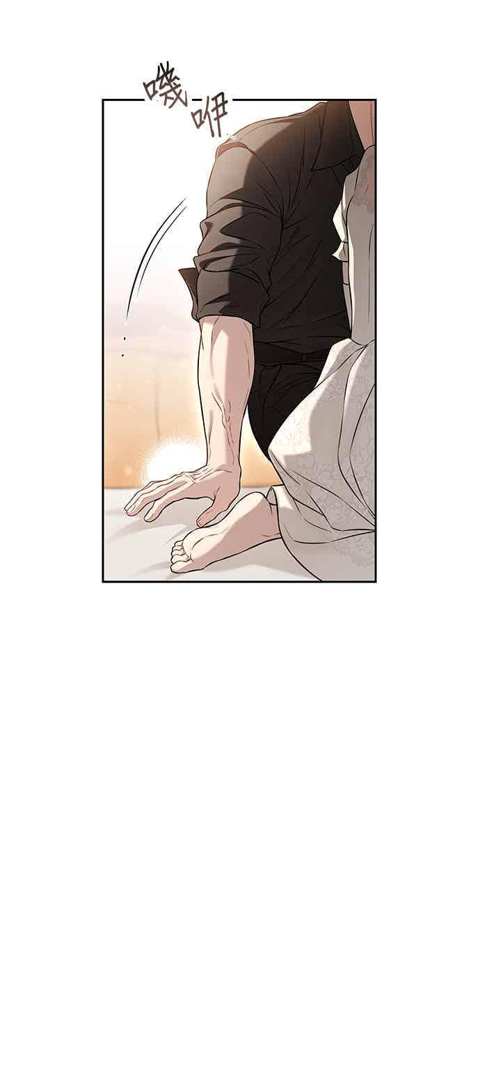 第155话 真正的爱情往往是在不伦之中实现(2) 第50页