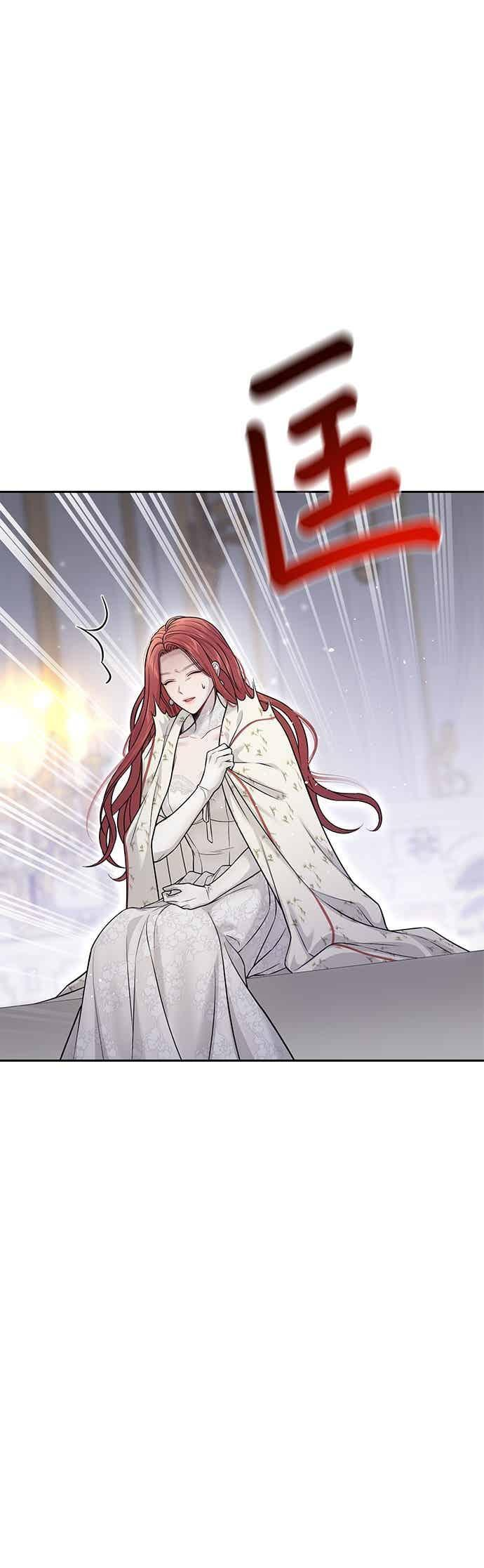 第156话 因为喜欢我才想跟我睡？ 第53页