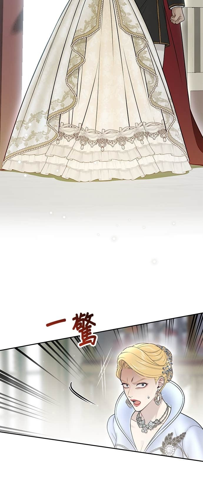 第157话 我来看母亲的丑态 第77页