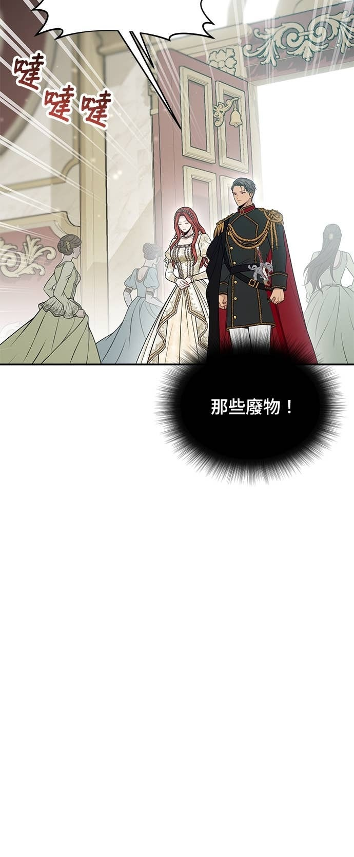 第157话 我来看母亲的丑态 第79页