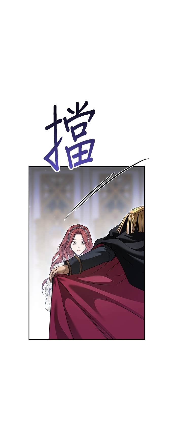 第159话 不论谁看，这边才像坏人 第17页