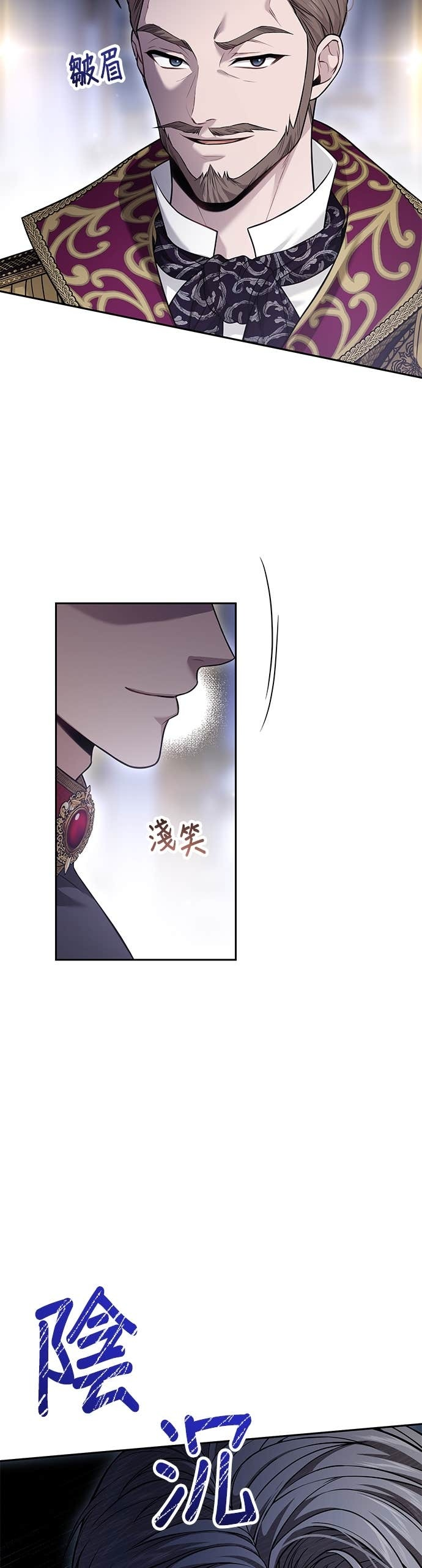 第159话 不论谁看，这边才像坏人 第27页
