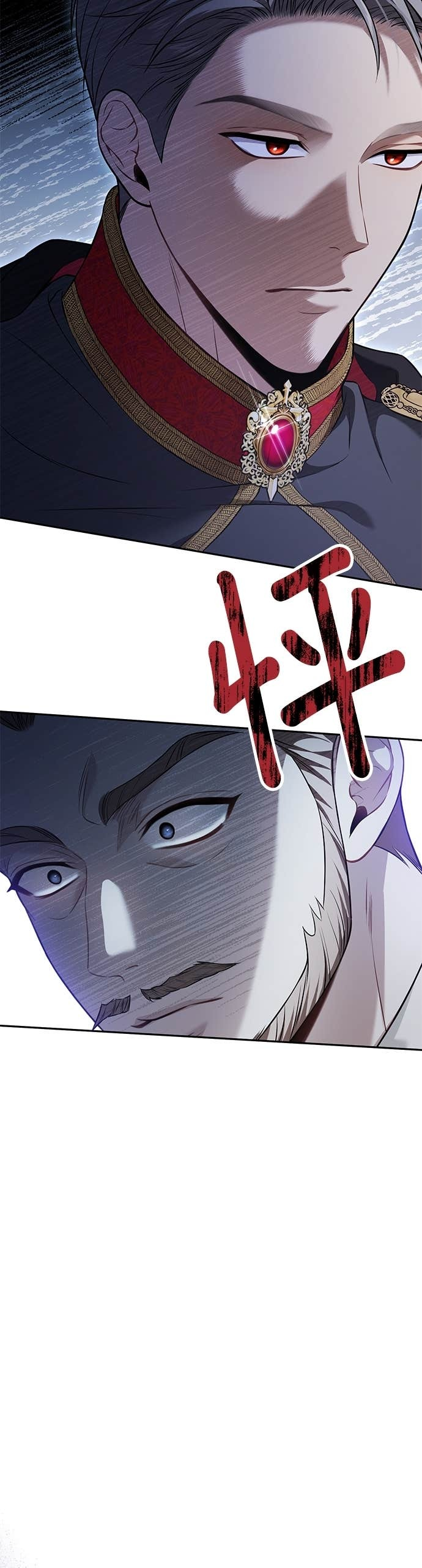 第159话 不论谁看，这边才像坏人 第28页