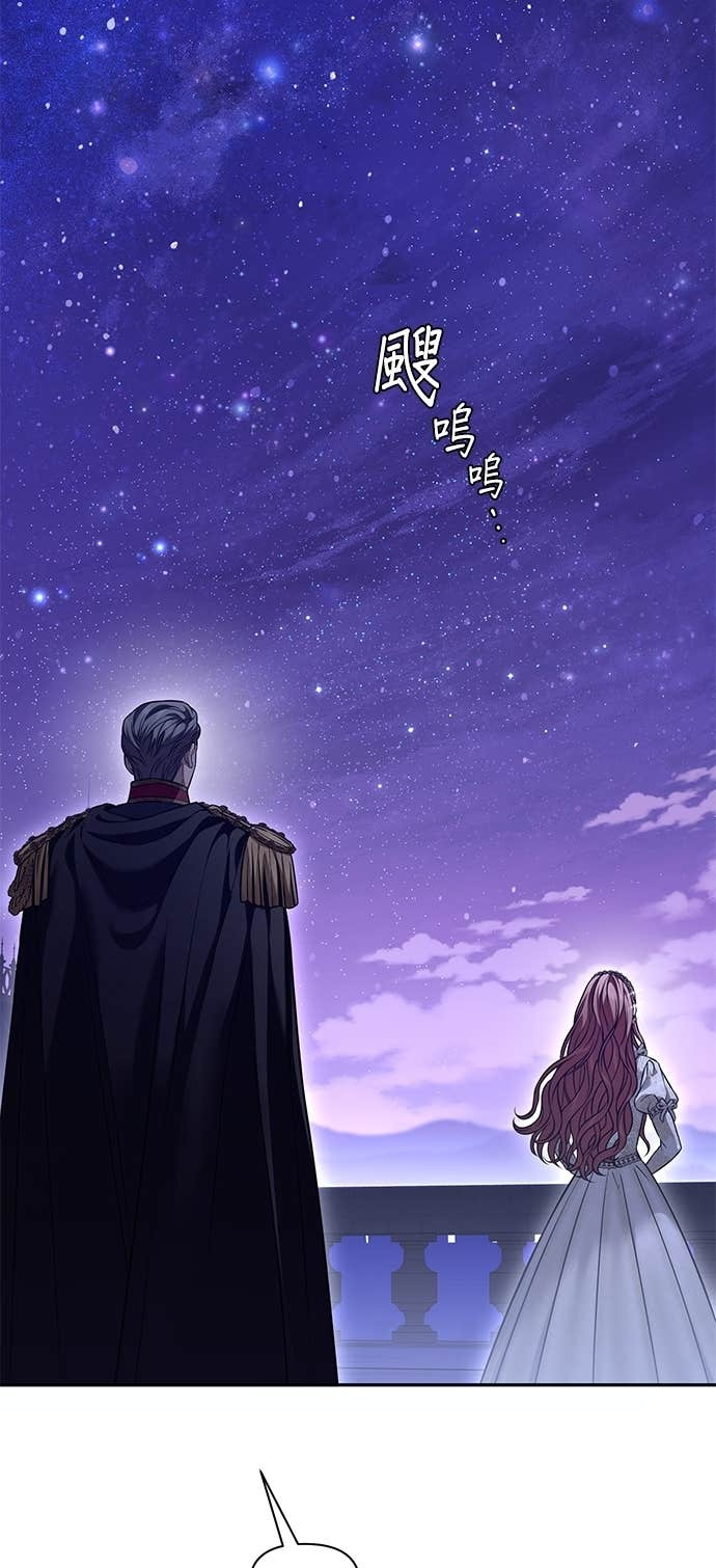 第159话 不论谁看，这边才像坏人 第35页