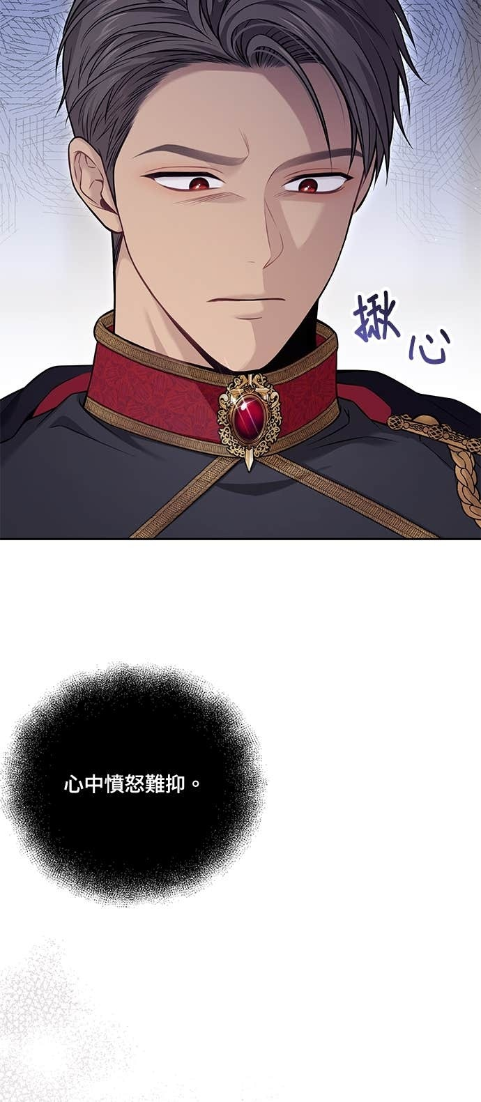 第159话 不论谁看，这边才像坏人 第46页