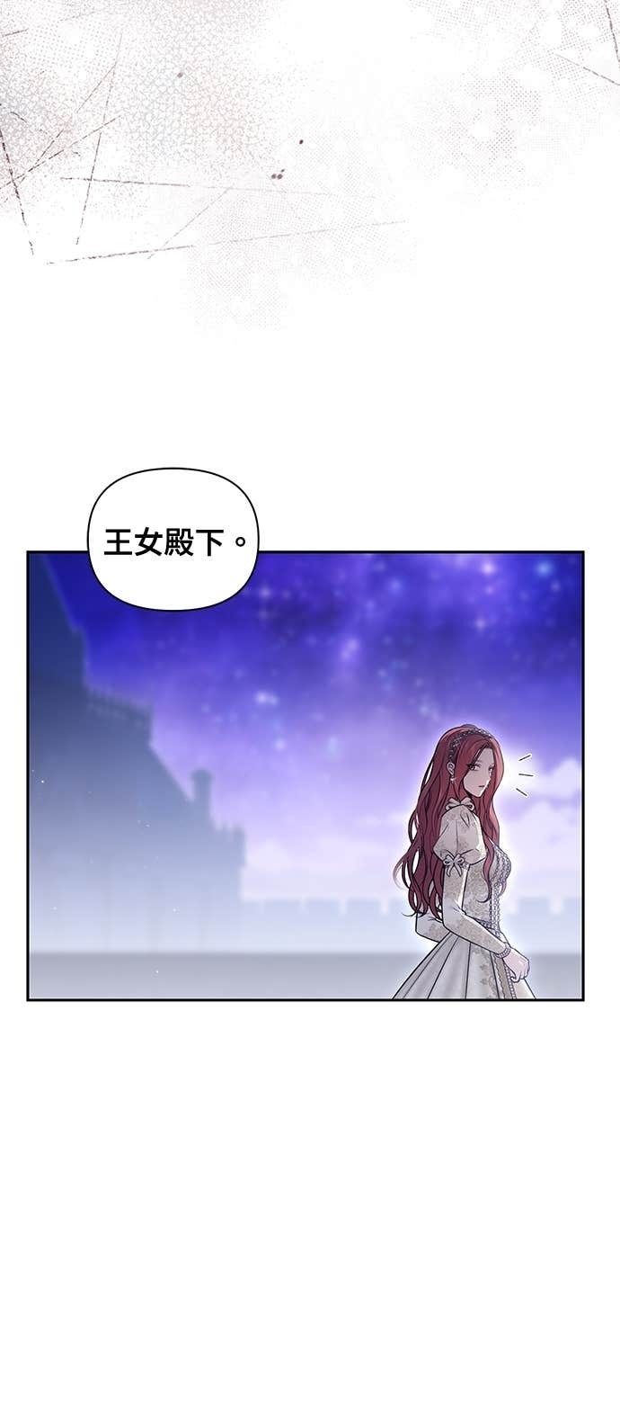 第159话 不论谁看，这边才像坏人 第49页
