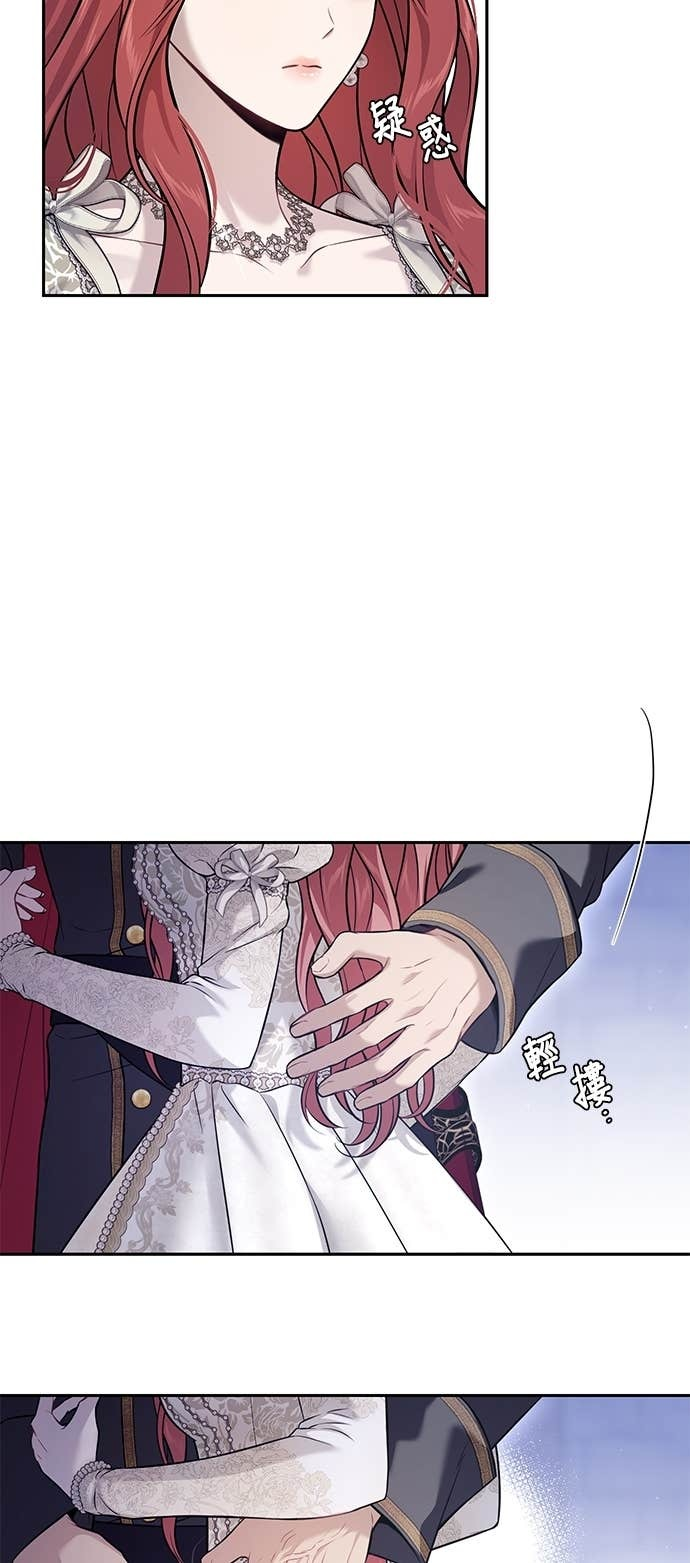 第159话 不论谁看，这边才像坏人 第52页
