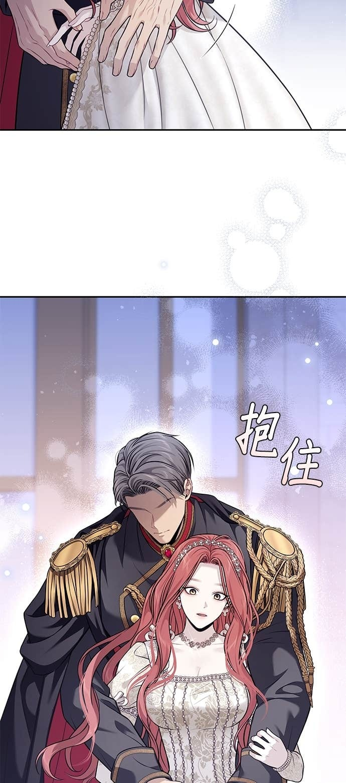 第159话 不论谁看，这边才像坏人 第53页