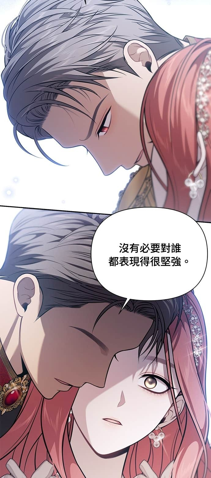 第159话 不论谁看，这边才像坏人 第55页