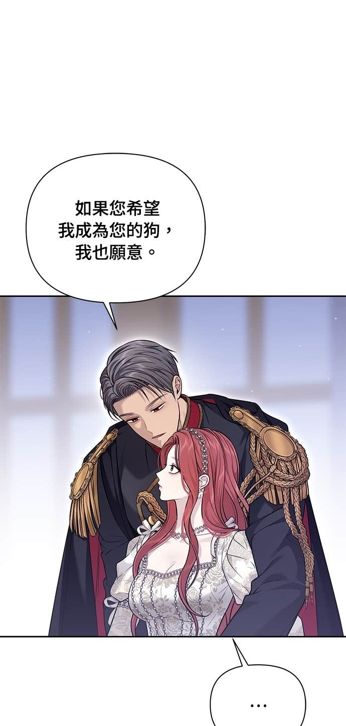 第159话 不论谁看，这边才像坏人 第58页