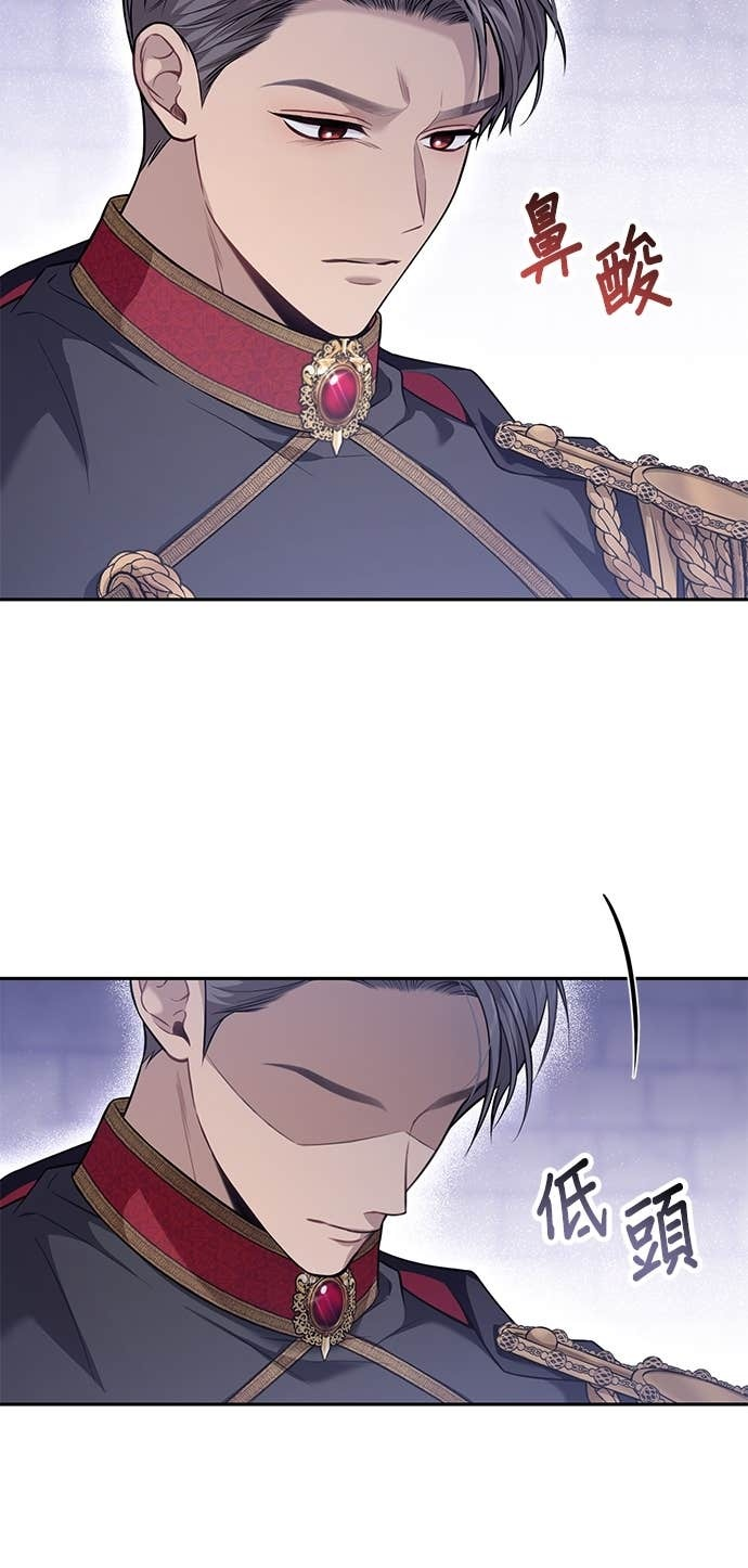 第159话 不论谁看，这边才像坏人 第65页