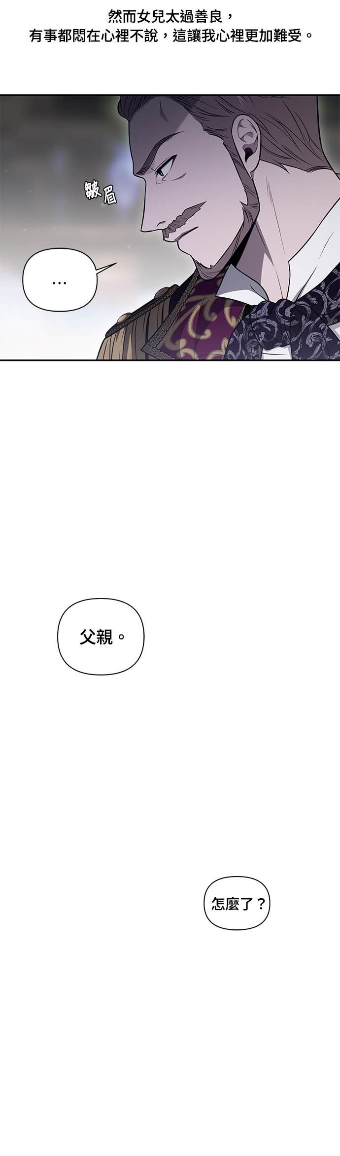 第160话 淡淡的离别 第7页