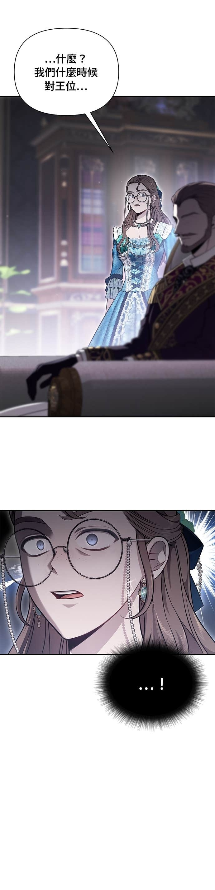 第160话 淡淡的离别 第15页