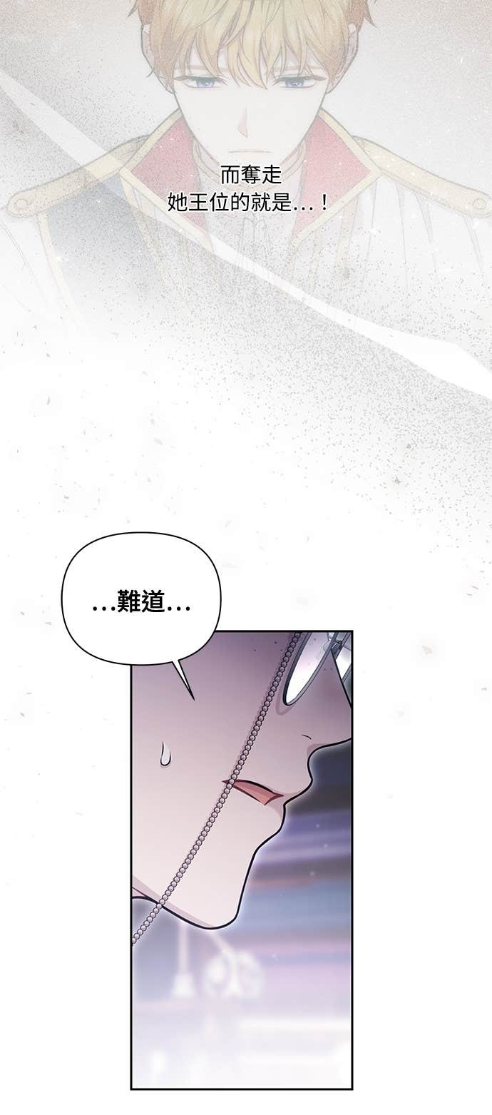 第160话 淡淡的离别 第18页