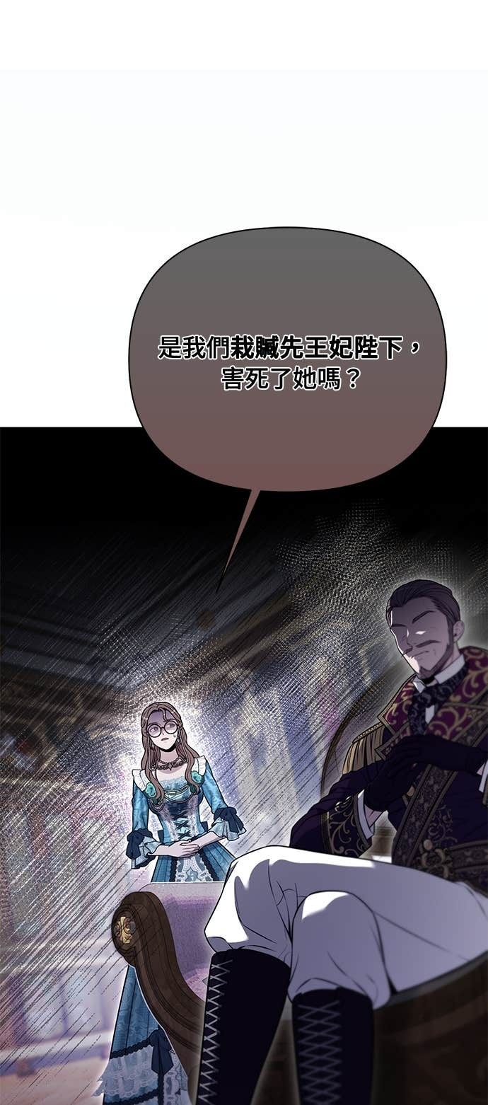 第160话 淡淡的离别 第19页