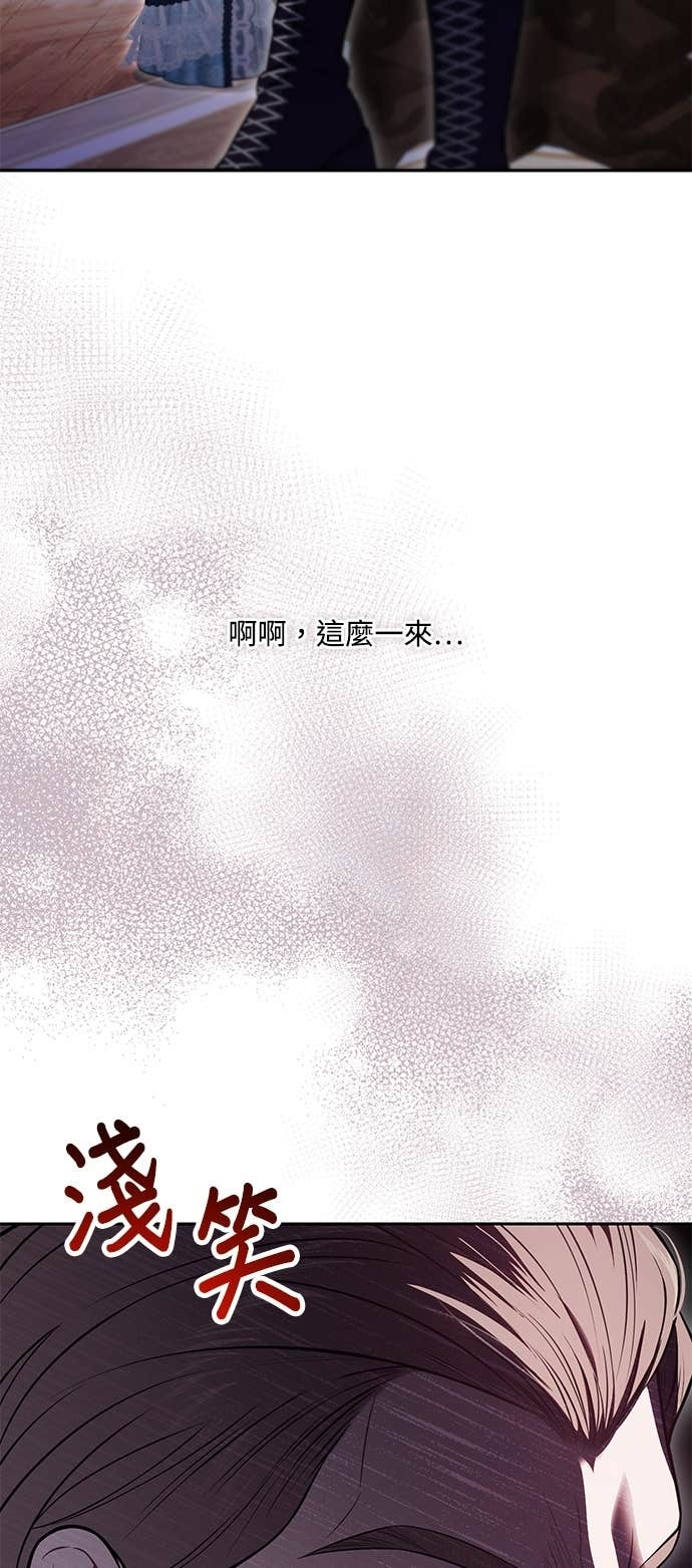 第160话 淡淡的离别 第20页