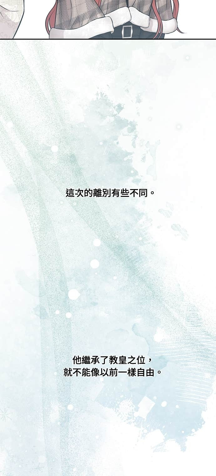 第160话 淡淡的离别 第28页