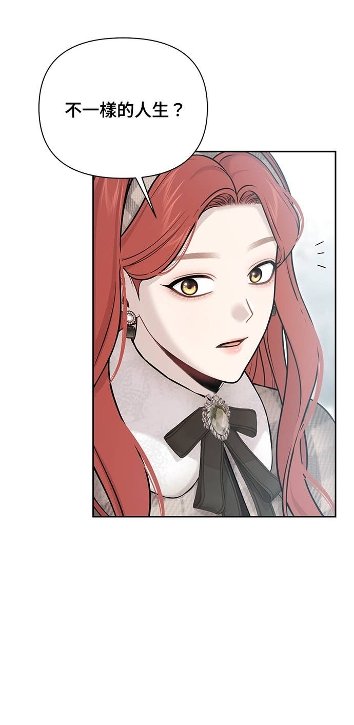第160话 淡淡的离别 第47页