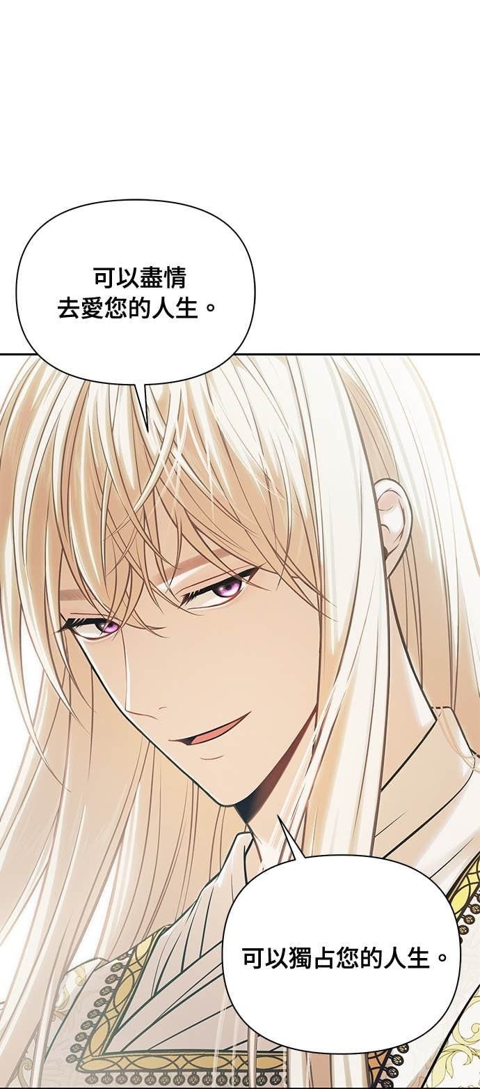 第160话 淡淡的离别 第48页