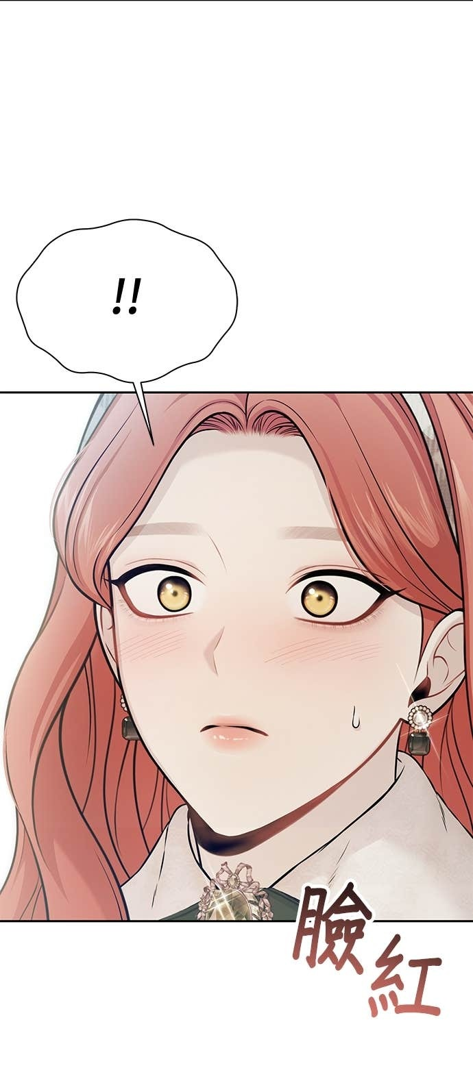 第160话 淡淡的离别 第49页
