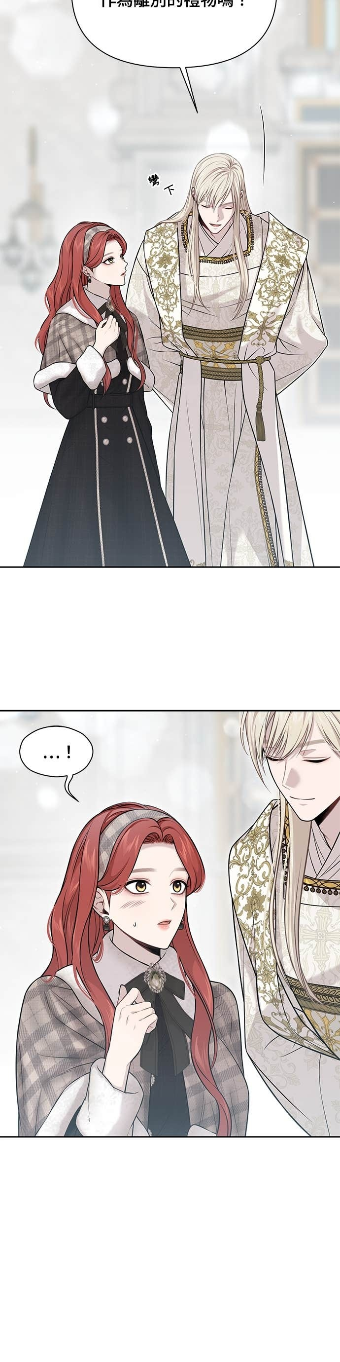 第160话 淡淡的离别 第65页