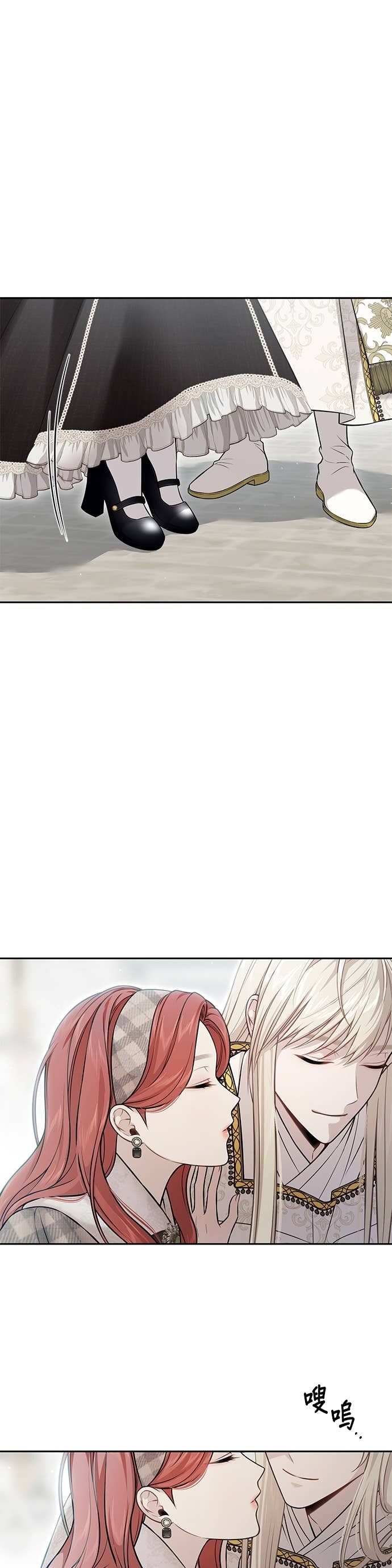 第160话 淡淡的离别 第66页
