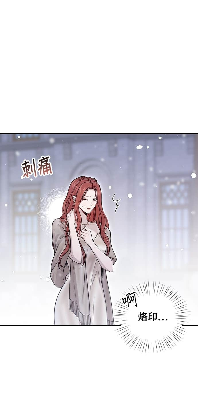 第160话 淡淡的离别 第74页