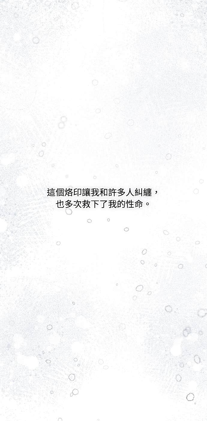 第160话 淡淡的离别 第76页